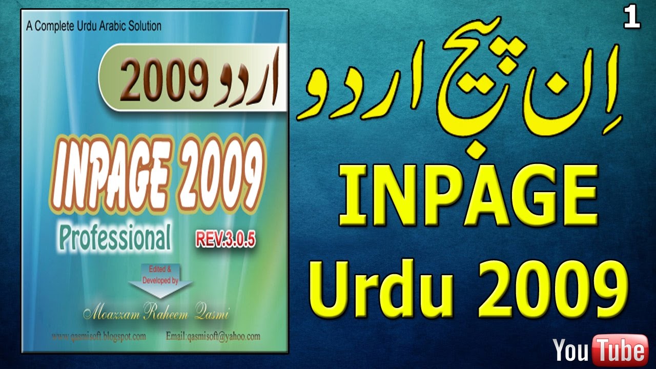 Inpage urdu professional 3.xx